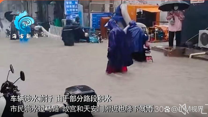 北京天气海淀，北京天气海淀区永定路？-第5张图片-优品飞百科