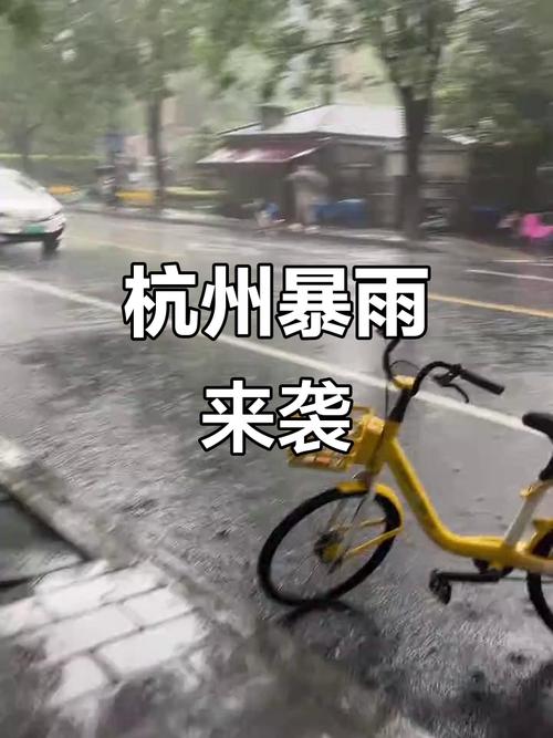 明天杭州西湖天气预报24小时，今天杭州西湖天气？-第6张图片-优品飞百科