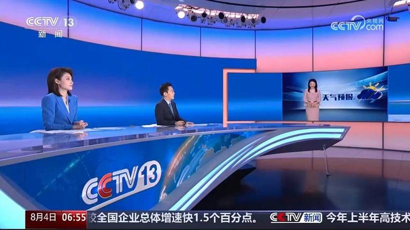 天气预报绥化望奎，黑龙江绥化望奎天气？-第3张图片-优品飞百科