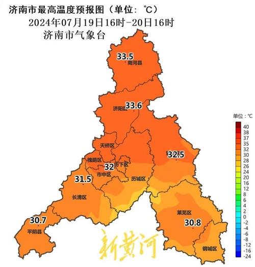 济南天气预报一周的天气预报，济南天气预报-第6张图片-优品飞百科