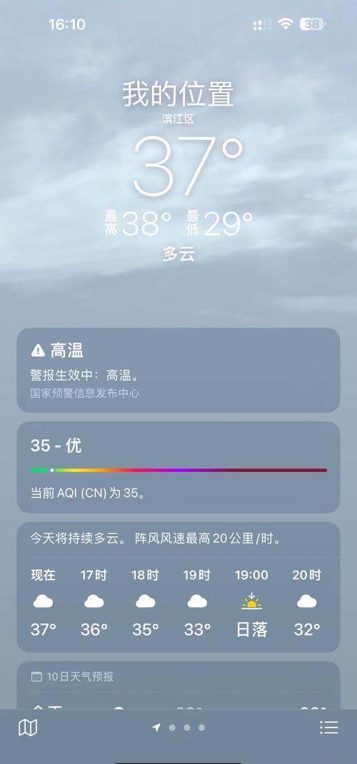 杭州什么天气现在？杭州什么天气现在最热？-第2张图片-优品飞百科