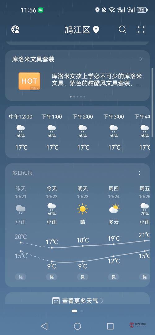 唐山天气15天查询系统最新？唐山天气预报15天查询30？