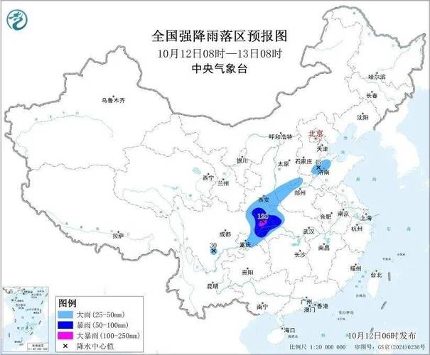 唐山天气15天查询系统最新？唐山天气预报15天查询30？-第4张图片-优品飞百科