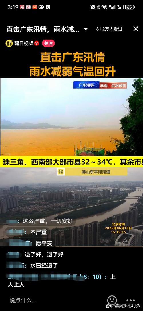 龙岗天气24小时天气，龙岗天气24小时天气预报查询？