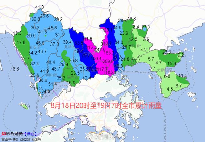 龙岗天气24小时天气，龙岗天气24小时天气预报查询？-第4张图片-优品飞百科