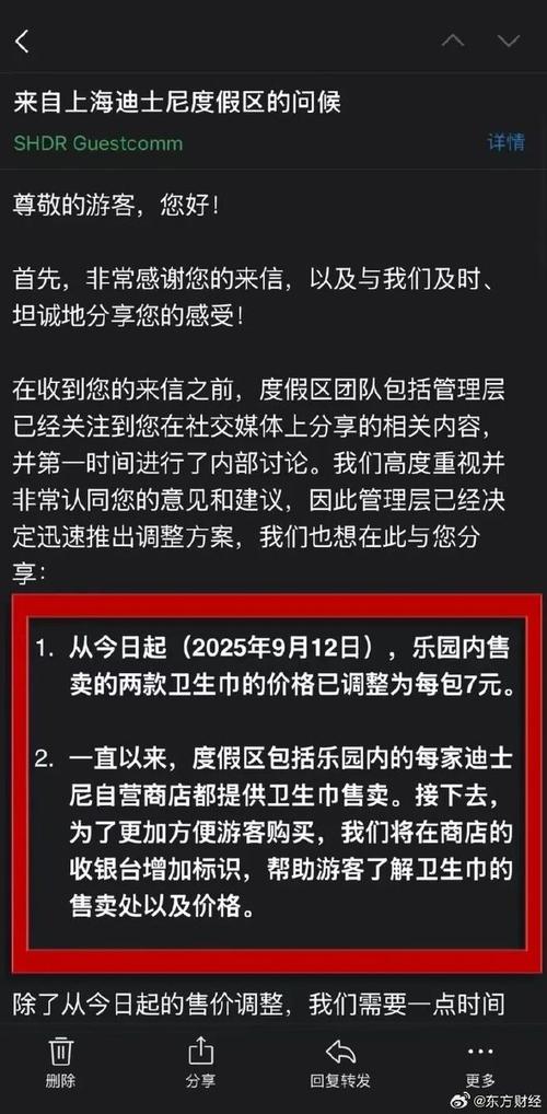 园明天的天气预报？stationary stationery？-第2张图片-优品飞百科