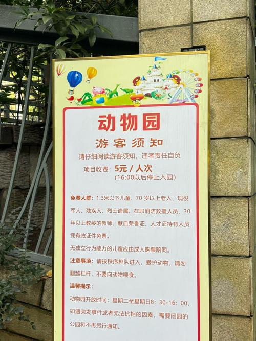 园明天的天气预报？stationary stationery？-第3张图片-优品飞百科