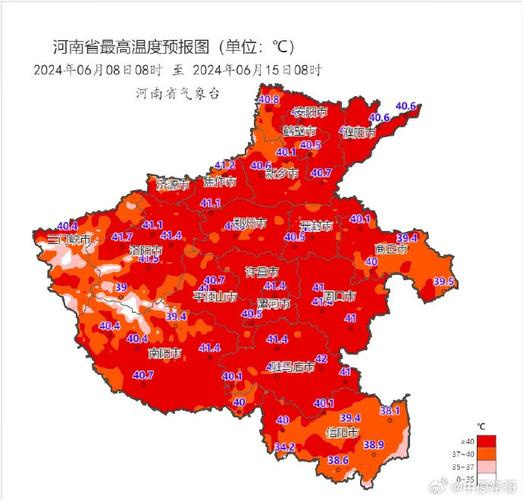 天气预报河南安阳15天查询，河南安阳天气预报一周15天？-第3张图片-优品飞百科