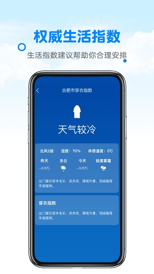 中国天气网南京溧水天气预报？南京溧水最新天气预报？-第6张图片-优品飞百科
