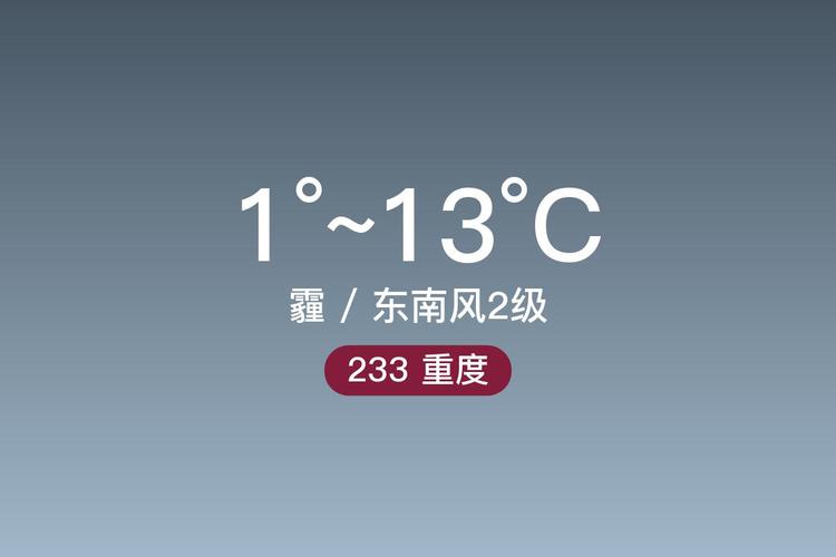 萧山天气预报30天查询，21号杭州天气预报
