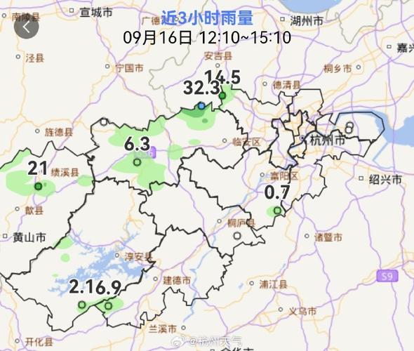 杭州临安天气预报7天，杭州临安天气预报7天15天-第4张图片-优品飞百科