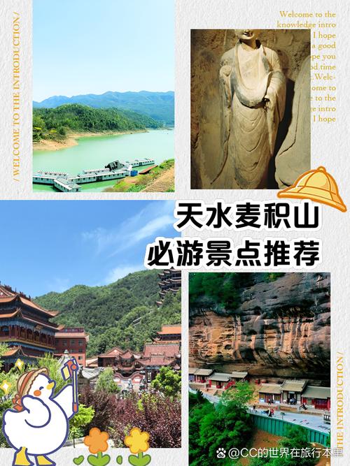 天水市麦积山天气，天水麦积山气温最近15天查询-第5张图片-优品飞百科