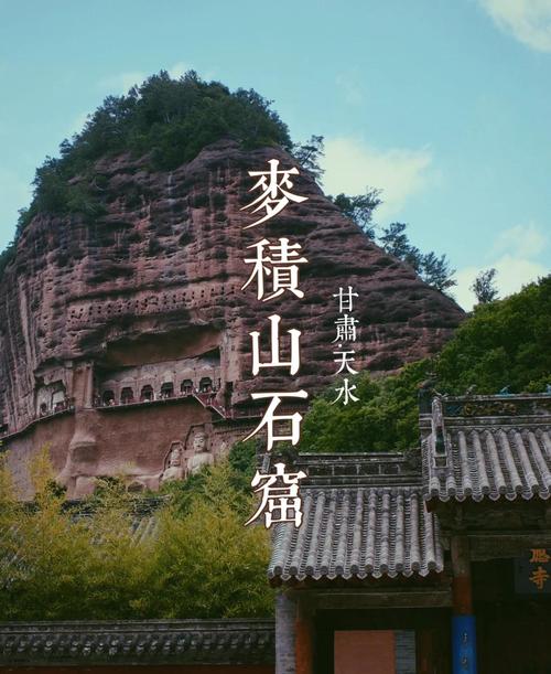 天水市麦积山天气，天水麦积山气温最近15天查询-第6张图片-优品飞百科