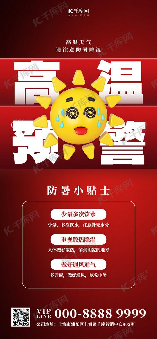 杭州市拱墅区天气预报预计15天？杭州拱墅区天气预报30天查询？-第2张图片-优品飞百科
