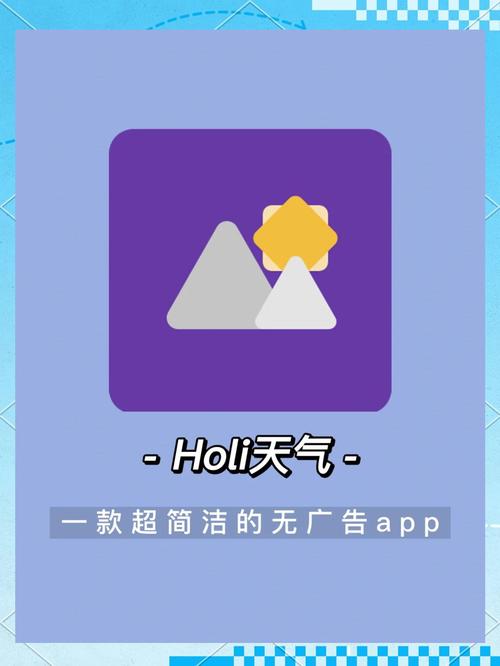 正版的天气预报是哪个？天气预报软件是哪个？-第3张图片-优品飞百科