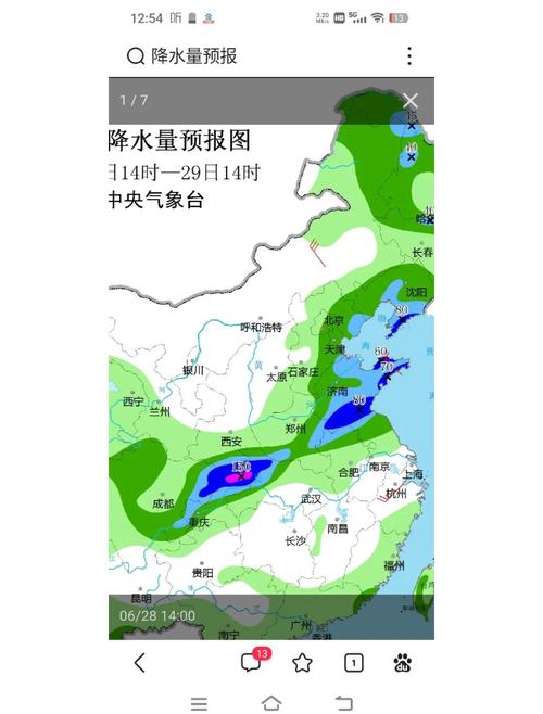 请问青岛天气预报，青岛天气预报15天30天青岛天气预报30天查询