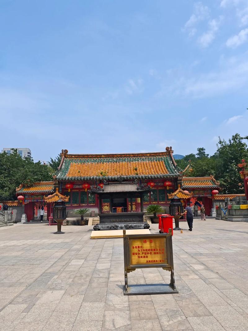 今天沈阳和平区天气，沈阳和平最近几天天气？-第5张图片-优品飞百科