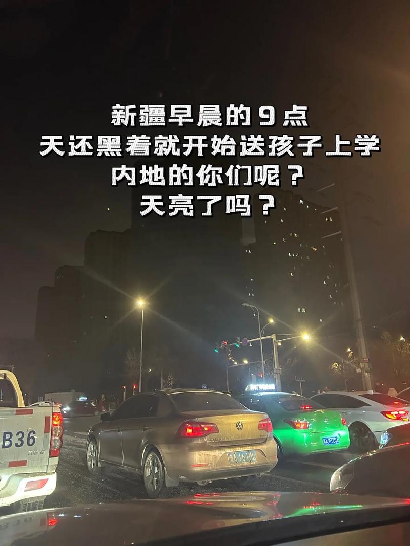 哈密地区天气预报30天？哈密地区天气预报30天准确？-第6张图片-优品飞百科