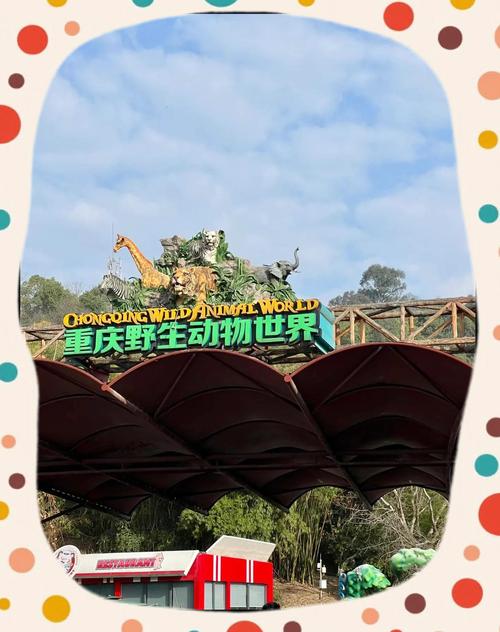 永川天气预报查询15天?永川天气预报24小时详情?-第5张图片-优品飞百科 永川天气预报查询15天?永川天气预报24小时详情?-第5张图片-优品飞百科