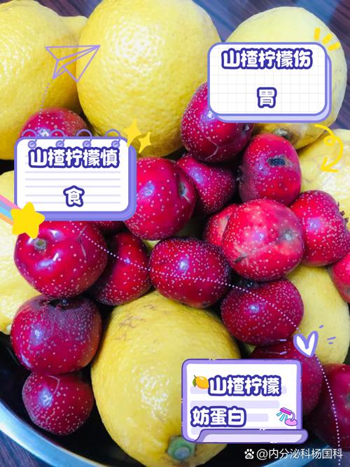 山楂和什么食物相克，吃山楂的注意事项？山楂和什么相克的东西？-第3张图片-优品飞百科