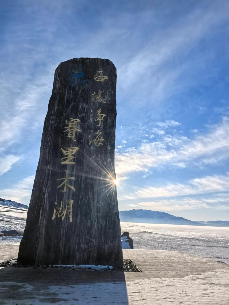 赛里木湖温度天气预报三天？赛里木湖天气预报未来15天？-第3张图片-优品飞百科