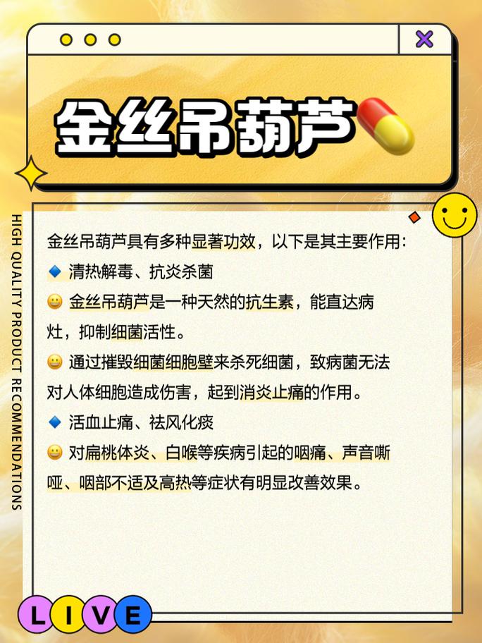 葫芦的功效与作用，葫芦的风水作用和摆放位置-第4张图片-优品飞百科