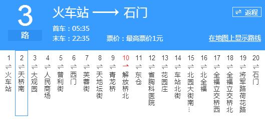 邢台地区宁晋县天气预报，中国河北省邢台市宁晋县天气
