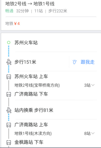 邢台地区宁晋县天气预报，中国河北省邢台市宁晋县天气-第2张图片-优品飞百科