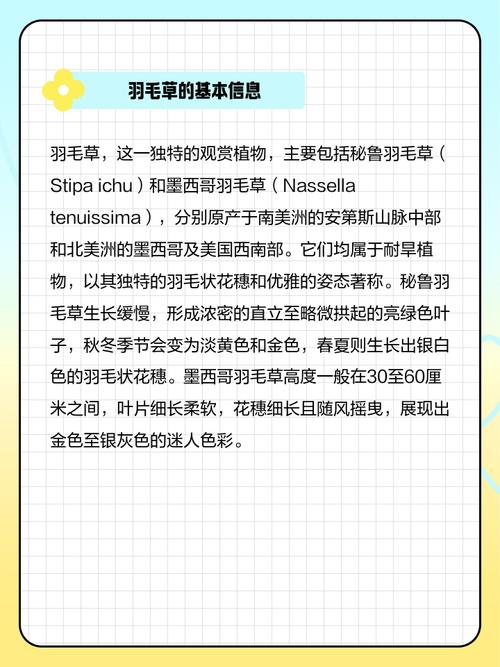 粉绿狐尾藻和绿狐尾藻的区别，绿狐尾藻的危害？-第8张图片-优品飞百科