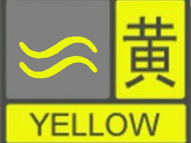四川天气预报预警，四川天气预报播报