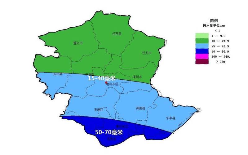 唐山市路北天气预报，唐山路北天气情况？-第7张图片-优品飞百科