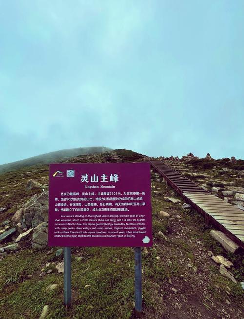 北京门头沟天气情况怎么样，北京门头沟的天气预报