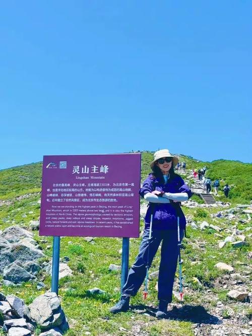北京门头沟天气情况怎么样，北京门头沟的天气预报-第4张图片-优品飞百科