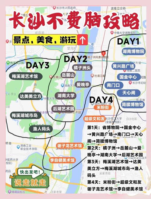 长沙11月天气，长沙11月天气详情-第6张图片-优品飞百科