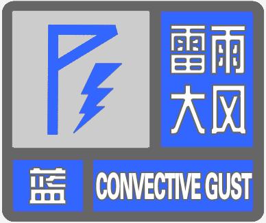 青岛即墨的天气预报一周，青岛青岛即墨天气-第2张图片-优品飞百科