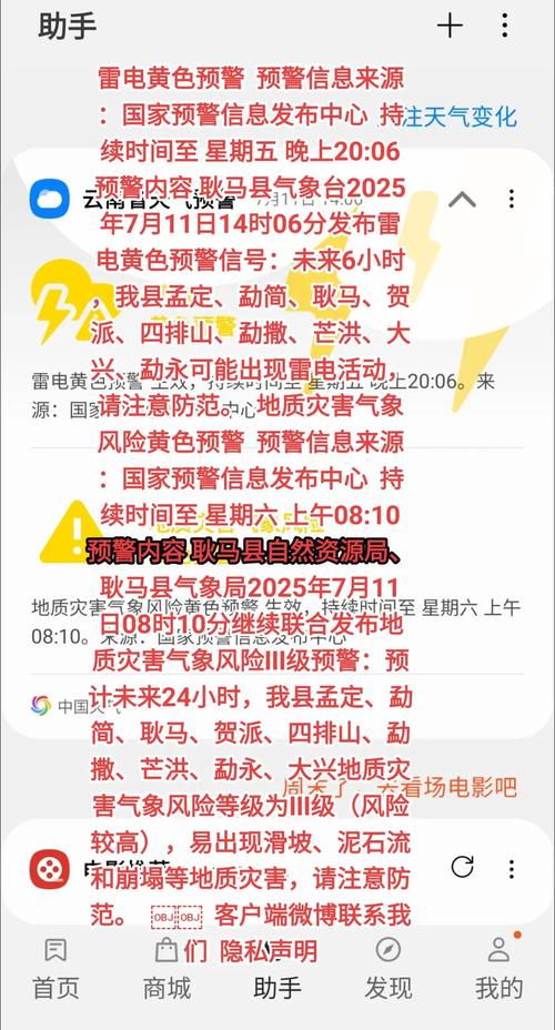 浙江临安天气预报一周天气预报，淅江临安天气预报-第3张图片-优品飞百科