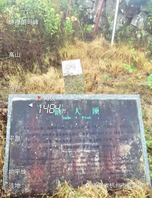 浙江临安天气预报一周天气预报，淅江临安天气预报-第4张图片-优品飞百科