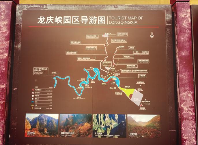 延庆历史天气预报，延庆 历史天气？-第4张图片-优品飞百科
