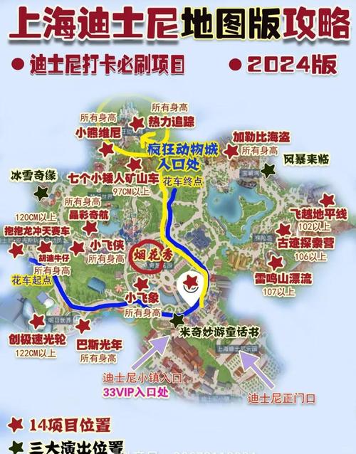 上海迪士尼乐园天气预报查询？上海迪士尼天气预报7天准确？-第4张图片-优品飞百科