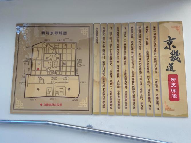 北京东城天气指数最新，北京东城天气实时查询-第4张图片-优品飞百科