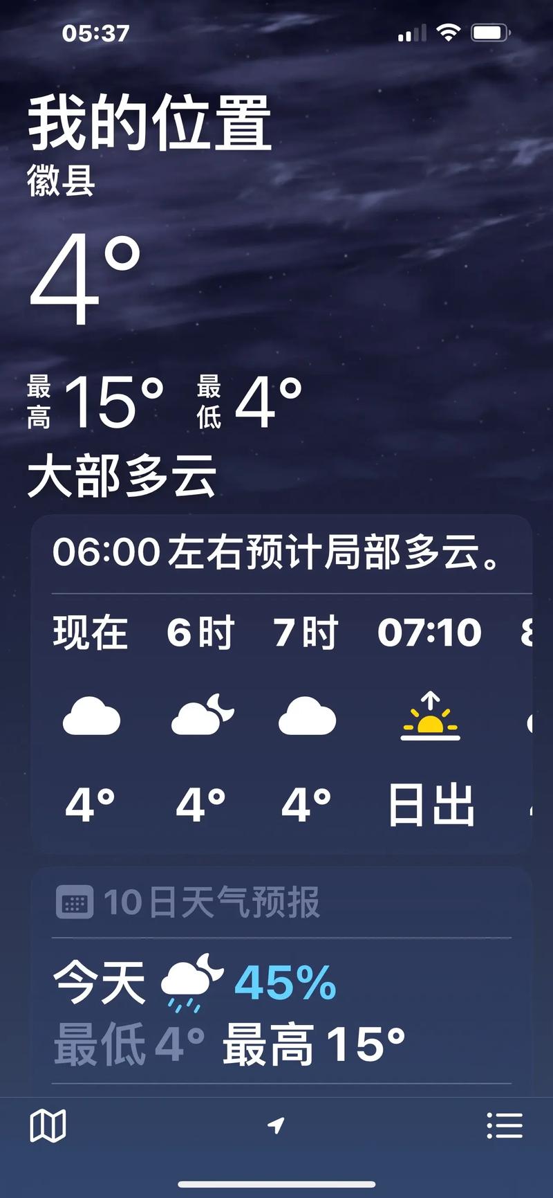 北京市房山区天气预报，北京市房山区天气预报最近有雨吗