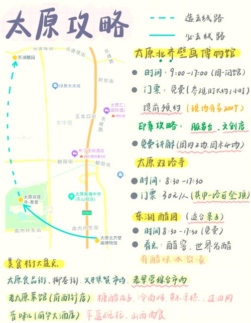 太原市万柏林区现在的天气，太原万柏林区天气预报十天？-第4张图片-优品飞百科