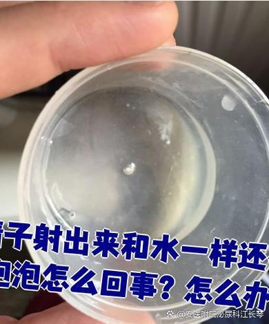 用水把它泡泡，用水做泡泡