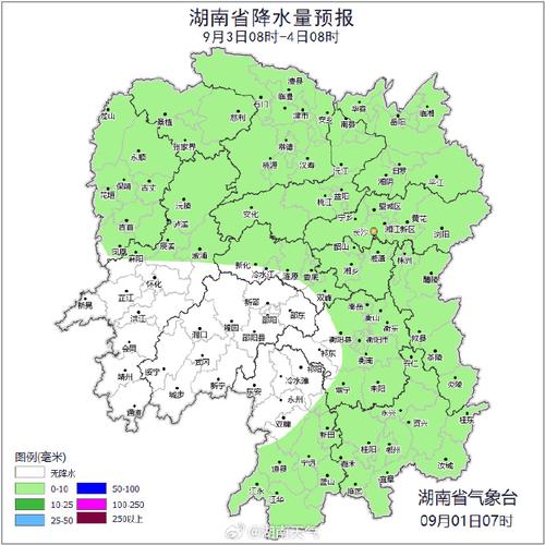 宁乡天气预报今天几点下雨,宁乡今天天气情况怎样?-第2张图片-优品飞百科 宁乡天气预报今天几点下雨,宁乡今天天气情况怎样?-第2张图片-优品飞百科