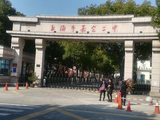 上海嘉定天气24小时预报?上海嘉定天气预报7天?-第4张图片-优品飞百科 上海嘉定天气24小时预报?上海嘉定天气预报7天?-第4张图片-优品飞百科
