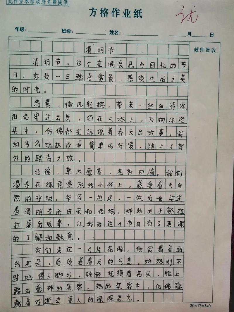 望奎15日天气预报，望奎天气预报明天24小时-第5张图片-优品飞百科