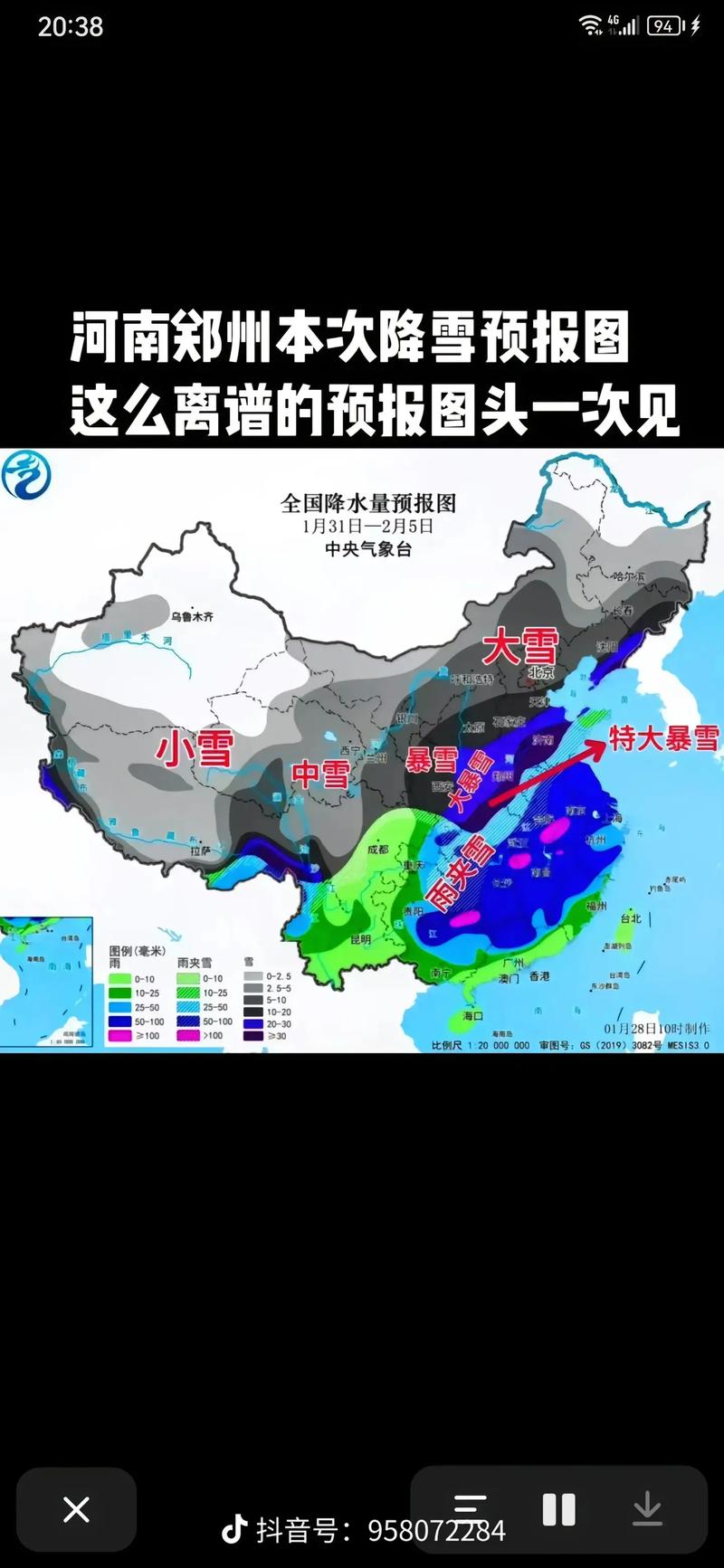 天气预报小时降水量怎么算，天气预报的降水量218mm是什么意思？-第4张图片-优品飞百科