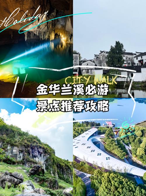 兰溪天气预报60天1，兰溪天气预报2345？-第3张图片-优品飞百科