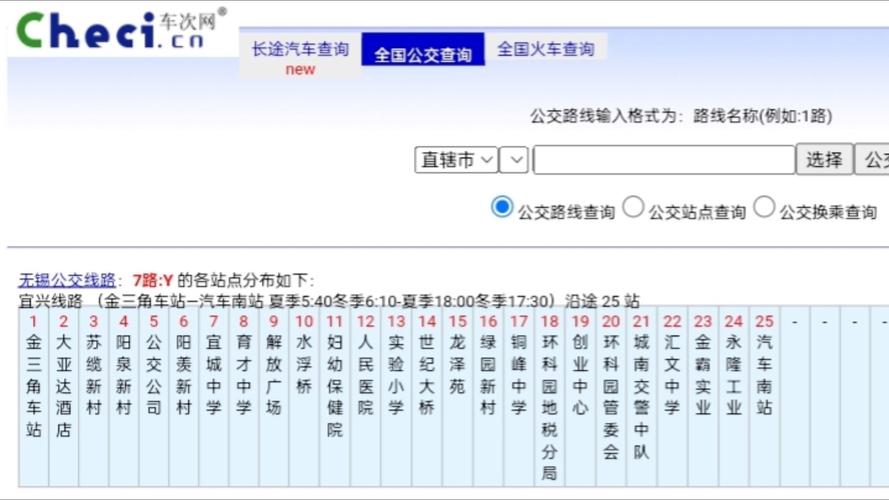 无锡天气预警宜兴车？无锡市天气宜兴？-第1张图片-优品飞百科
