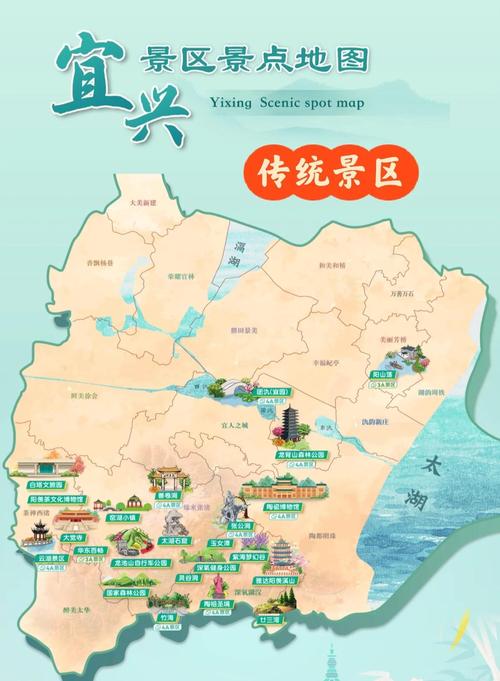 无锡天气预警宜兴车？无锡市天气宜兴？-第5张图片-优品飞百科